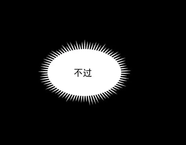 《家族影子的背叛》12 演武场图156