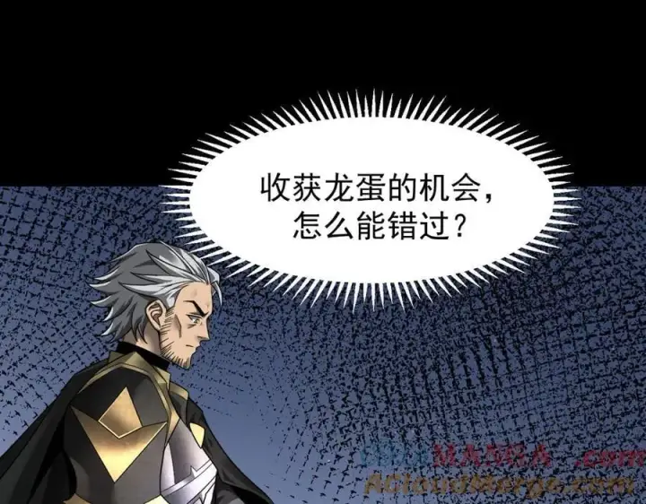 《家族影子的背叛》12 演武场图157