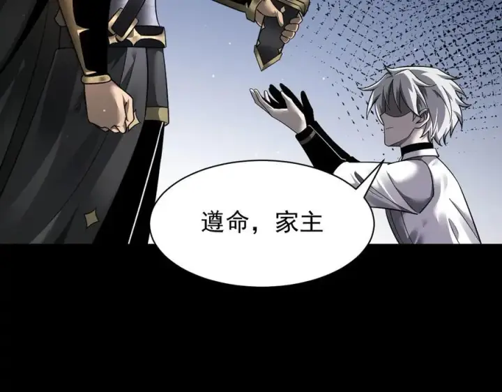 《家族影子的背叛》12 演武场图159