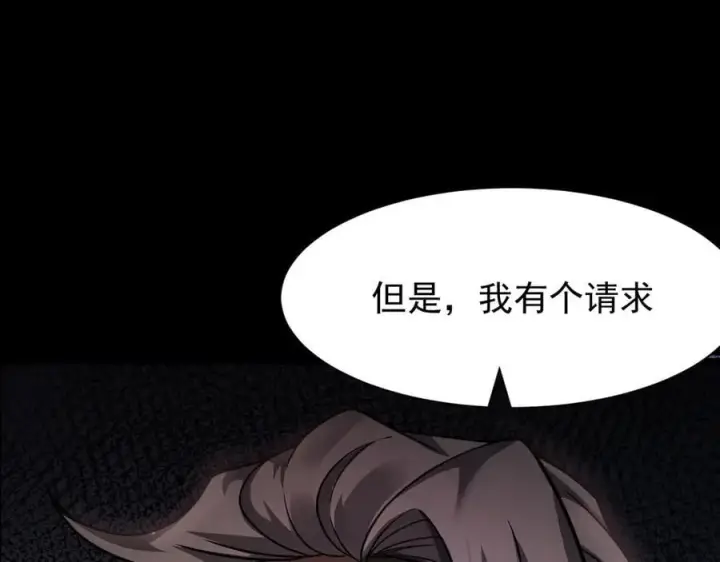 《家族影子的背叛》12 演武场图160