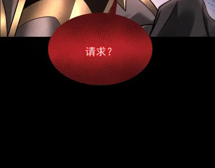 《家族影子的背叛》12 演武场图163