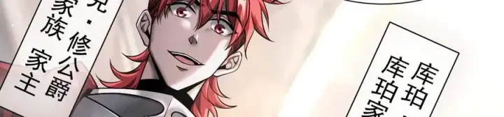 《家族影子的背叛》12 演武场图28