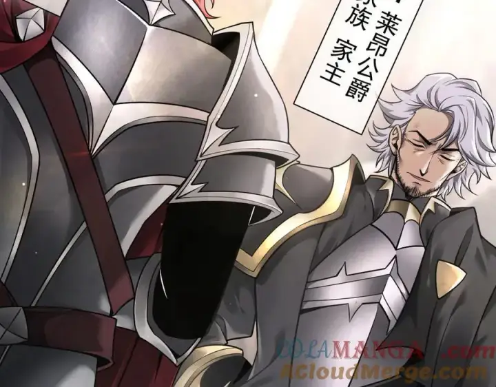 《家族影子的背叛》12 演武场图29