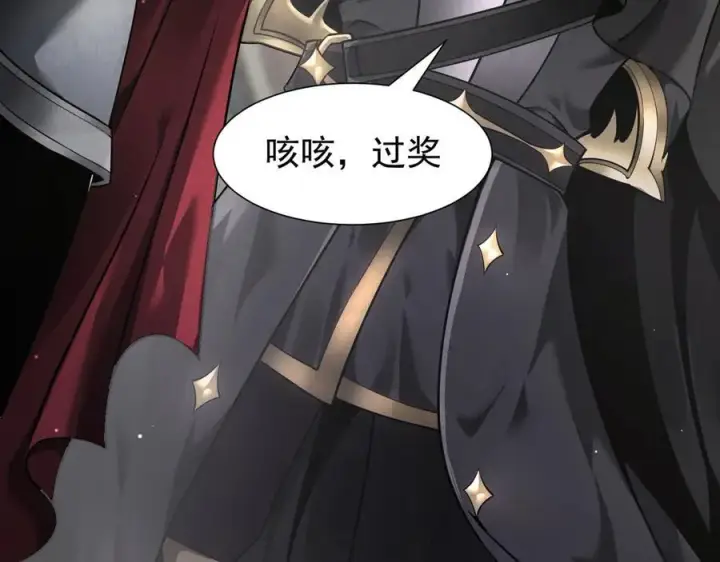 《家族影子的背叛》12 演武场图30