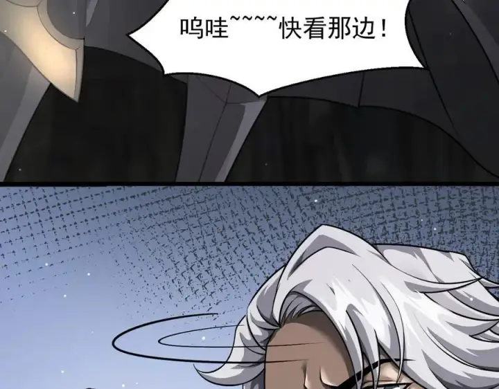 《家族影子的背叛》12 演武场图32