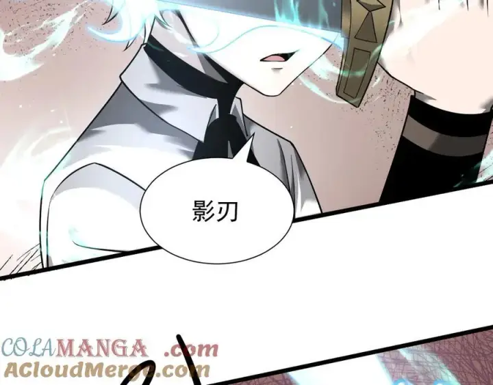 《家族影子的背叛》12 演武场图41
