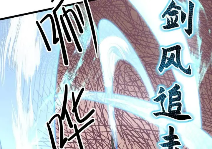 《家族影子的背叛》12 演武场图42