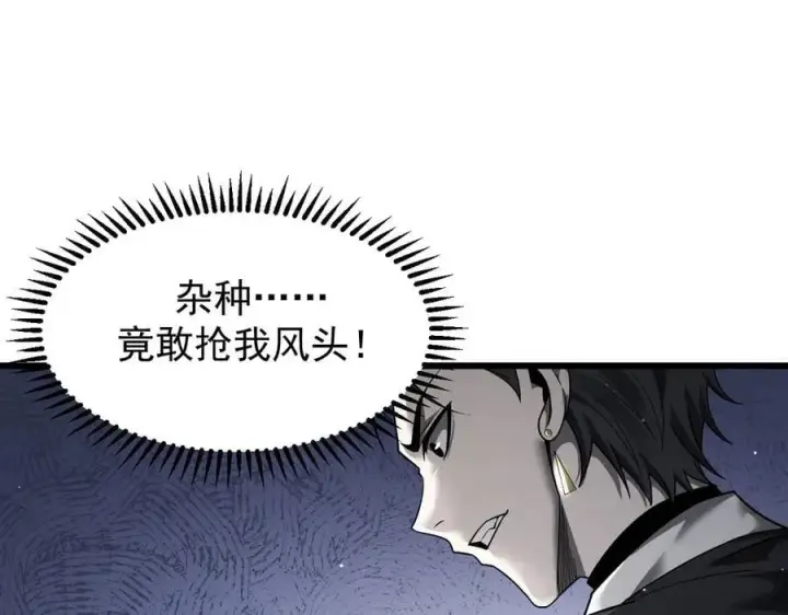 《家族影子的背叛》12 演武场图55