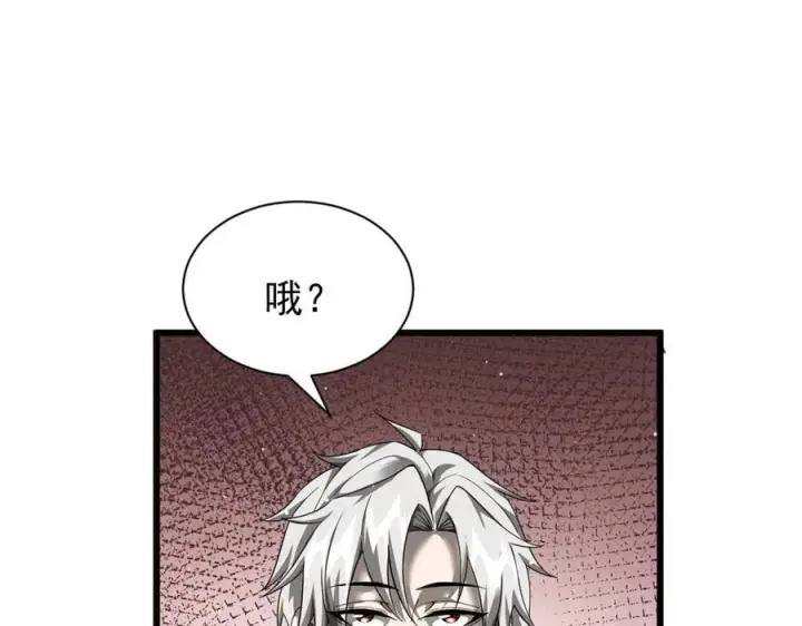 《家族影子的背叛》12 演武场图62