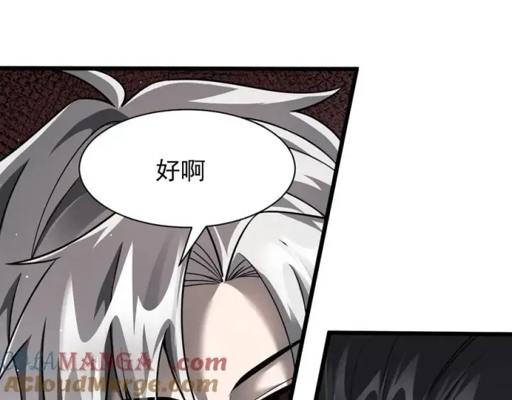 《家族影子的背叛》12 演武场图65