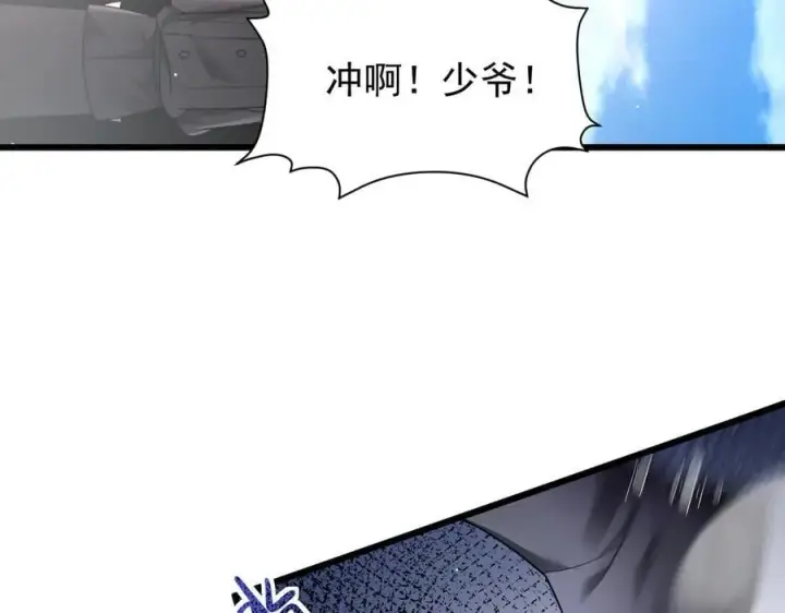 《家族影子的背叛》12 演武场图74