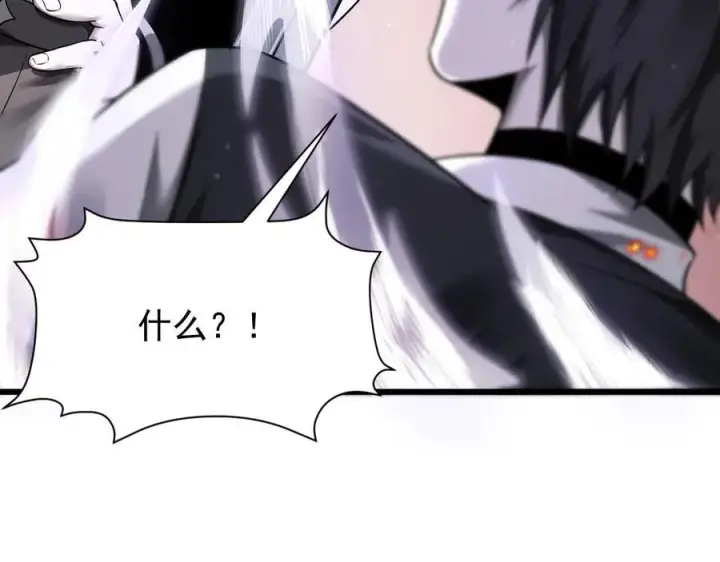 《家族影子的背叛》12 演武场图83