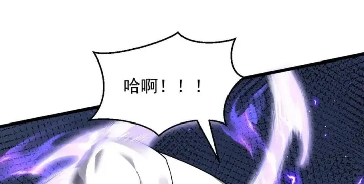 《家族影子的背叛》12 演武场图88