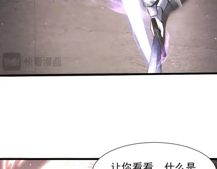 《家族影子的背叛》12 演武场图95