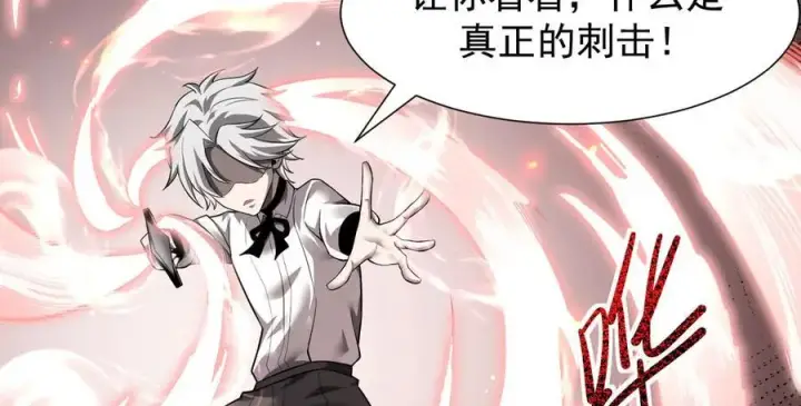 《家族影子的背叛》12 演武场图96