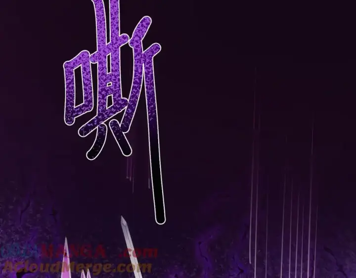 《家族影子的背叛》13 探访龙穴图109