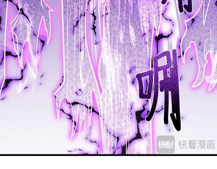 《家族影子的背叛》13 探访龙穴图111