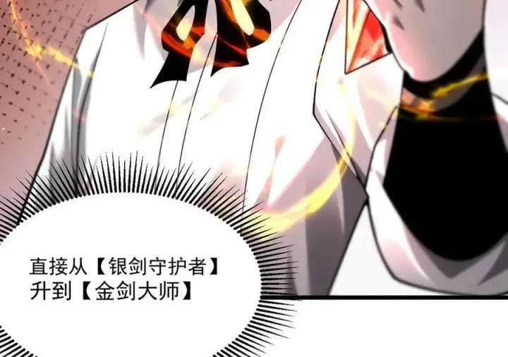 《家族影子的背叛》13 探访龙穴图130