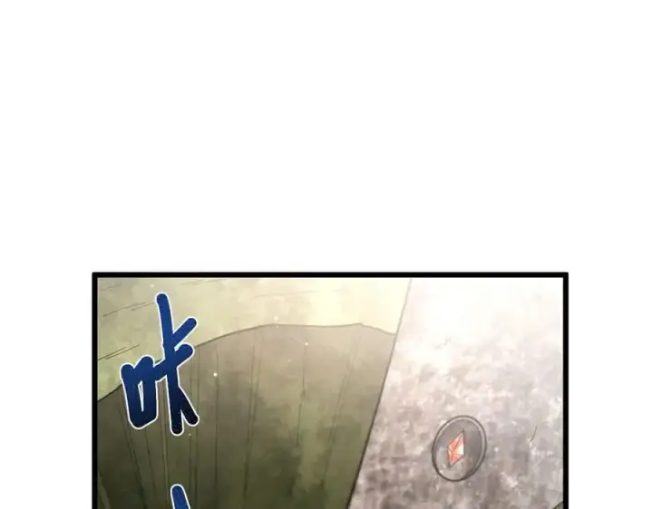 《家族影子的背叛》13 探访龙穴图143
