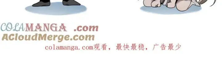 《家族影子的背叛》13 探访龙穴图157