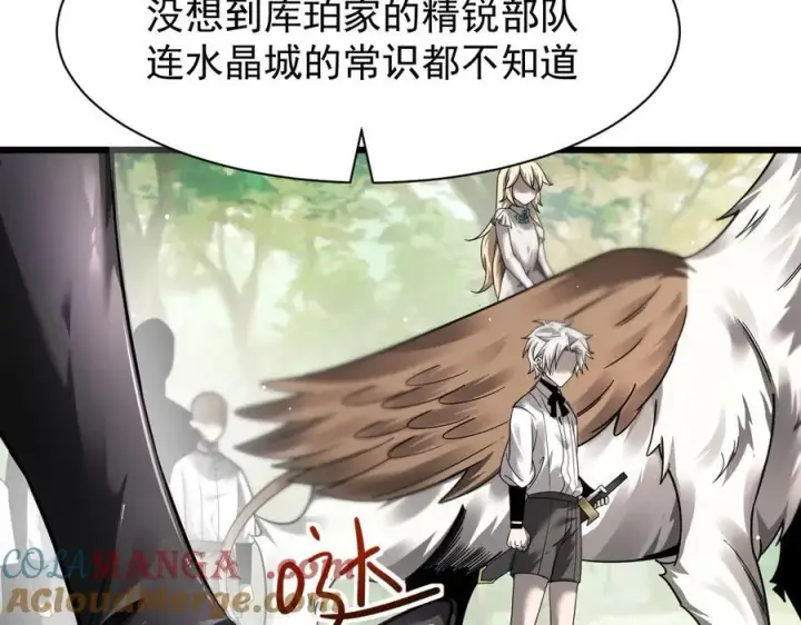 《家族影子的背叛》13 探访龙穴图21