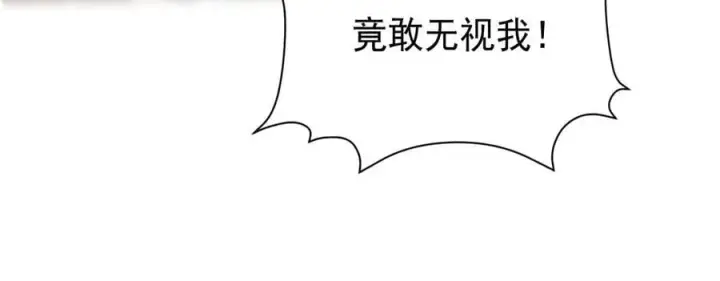 《家族影子的背叛》13 探访龙穴图34