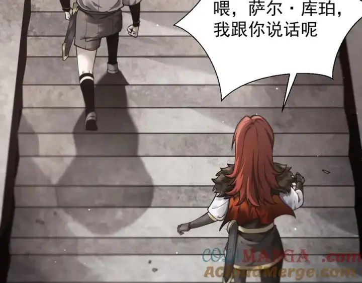 《家族影子的背叛》13 探访龙穴图37