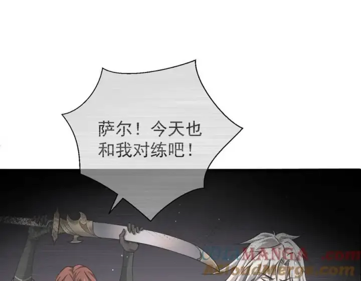 《家族影子的背叛》13 探访龙穴图41