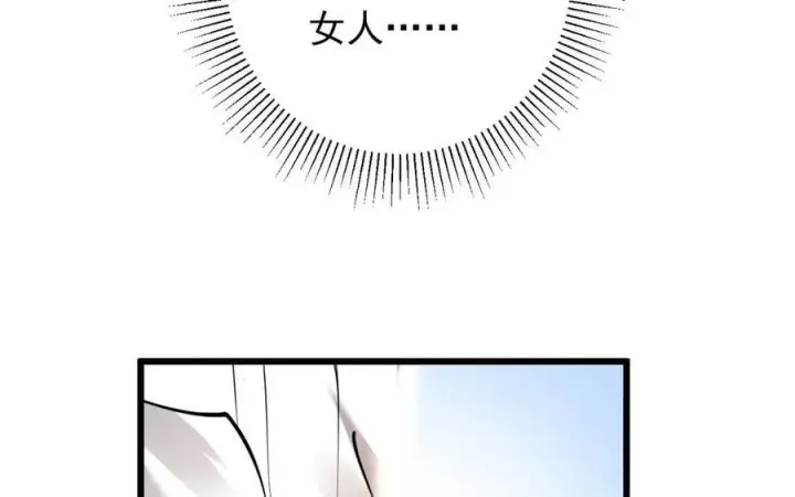《家族影子的背叛》13 探访龙穴图44