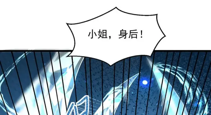 《家族影子的背叛》13 探访龙穴图88