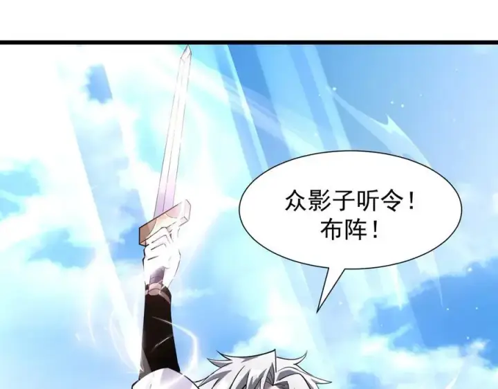 《家族影子的背叛》13 探访龙穴图99