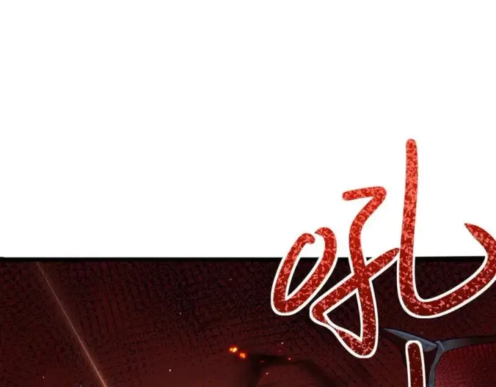 《家族影子的背叛》14 魔龙图10