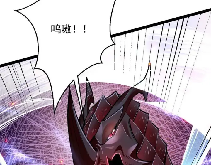《家族影子的背叛》14 魔龙图106