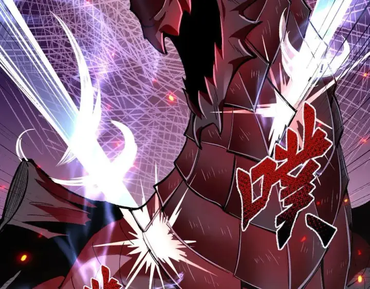 《家族影子的背叛》14 魔龙图107