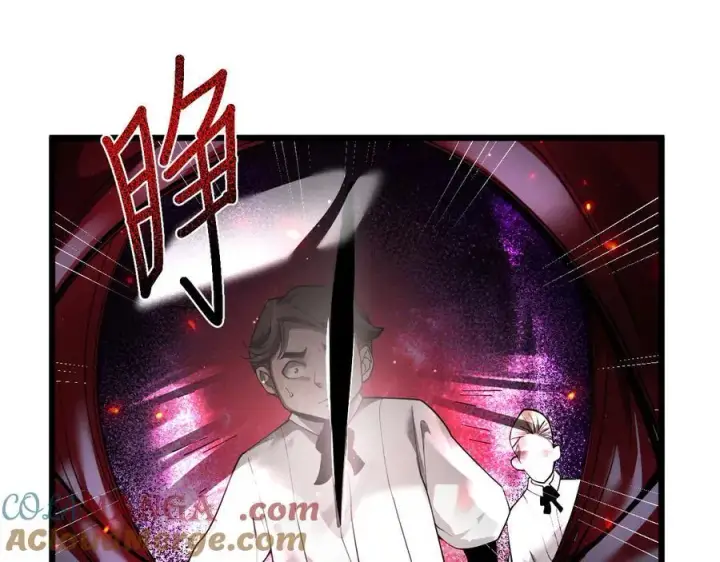 《家族影子的背叛》14 魔龙图121