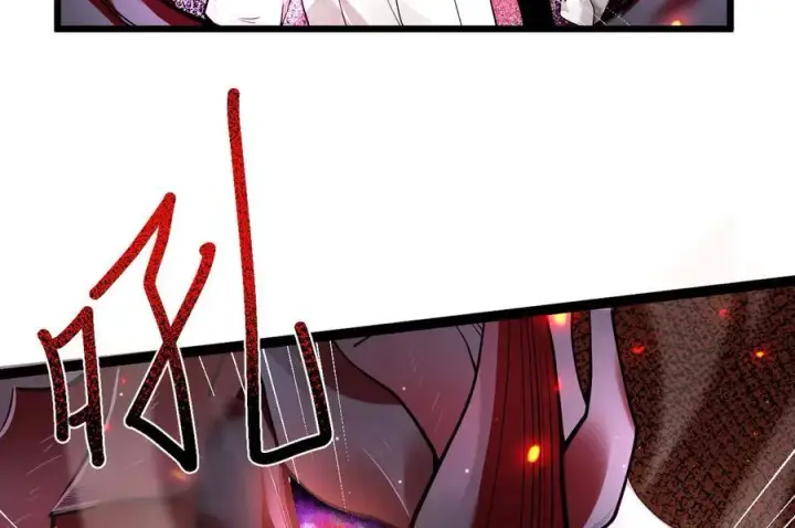 《家族影子的背叛》14 魔龙图122
