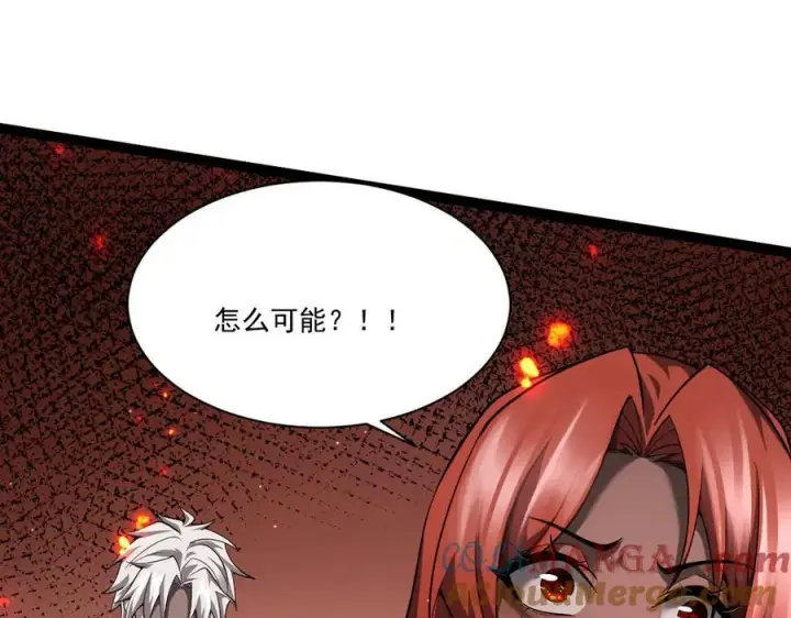 《家族影子的背叛》14 魔龙图125
