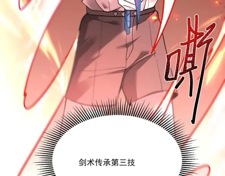 《家族影子的背叛》14 魔龙图131