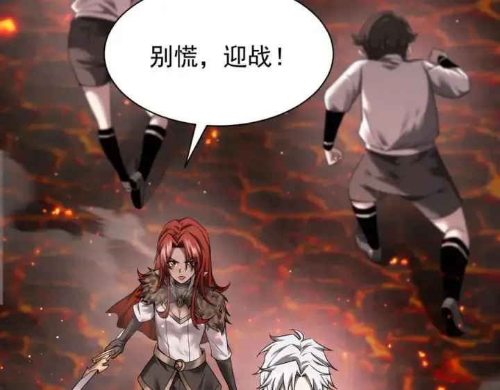 《家族影子的背叛》14 魔龙图15