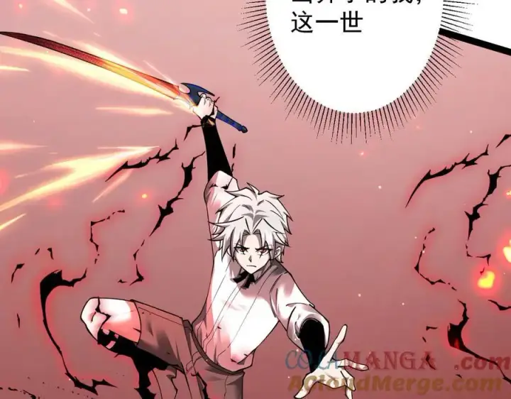 《家族影子的背叛》14 魔龙图157
