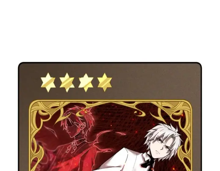 《家族影子的背叛》14 魔龙图162