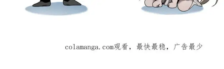 《家族影子的背叛》14 魔龙图167