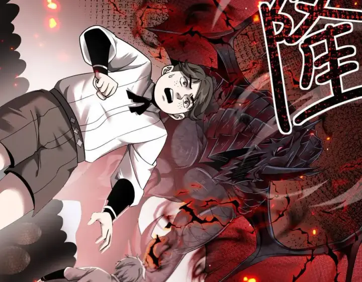 《家族影子的背叛》14 魔龙图18