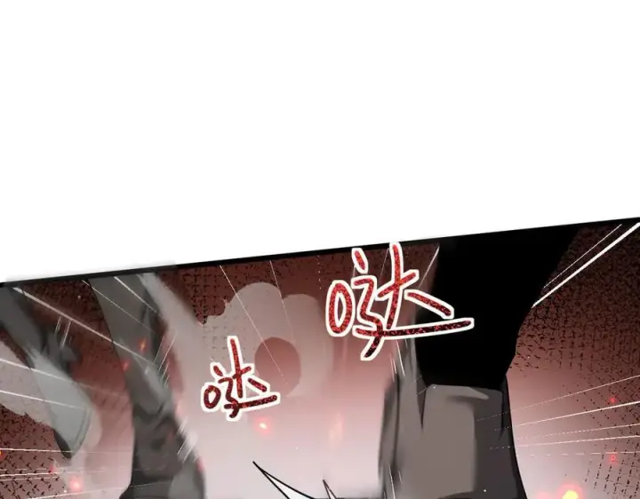 《家族影子的背叛》14 魔龙图32