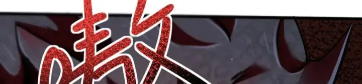 《家族影子的背叛》14 魔龙图42