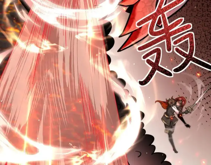 《家族影子的背叛》14 魔龙图44