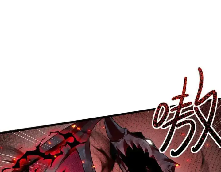 《家族影子的背叛》14 魔龙图56