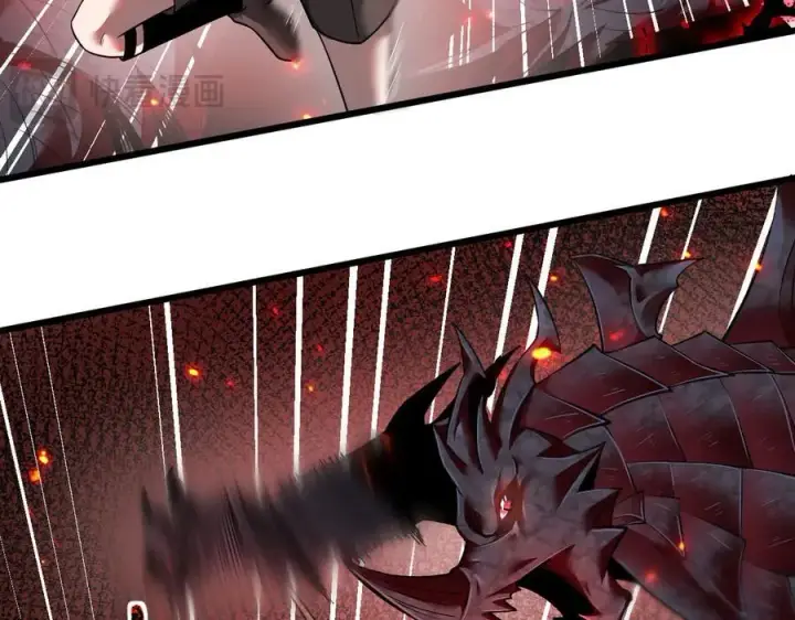 《家族影子的背叛》14 魔龙图59