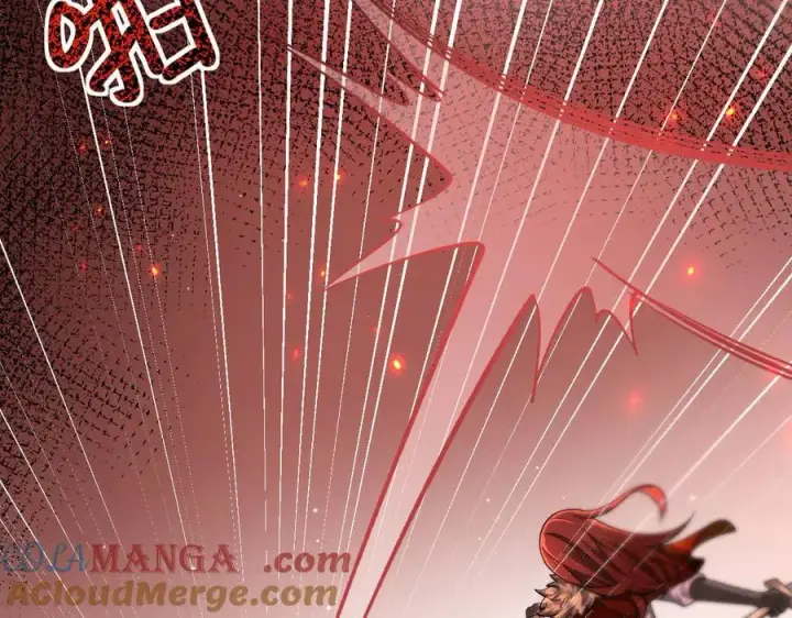 《家族影子的背叛》14 魔龙图61