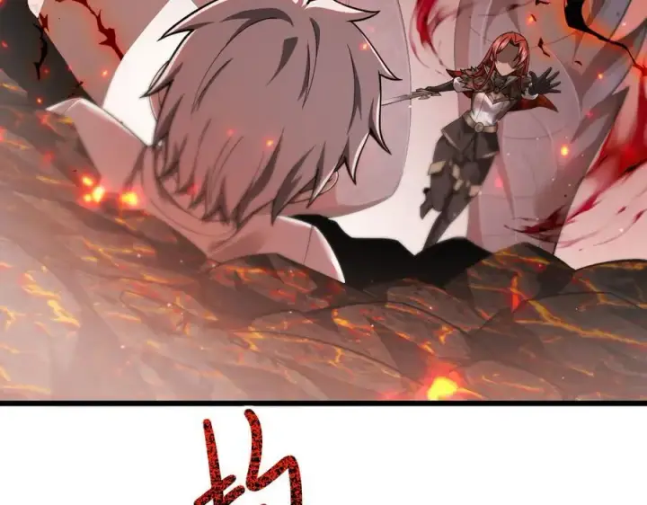 《家族影子的背叛》14 魔龙图67